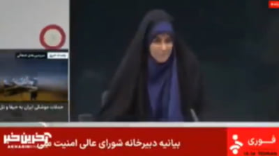 Momentul în care Israelul bombardează televiziunea și radioul ”de stat” din Iran VIDEO